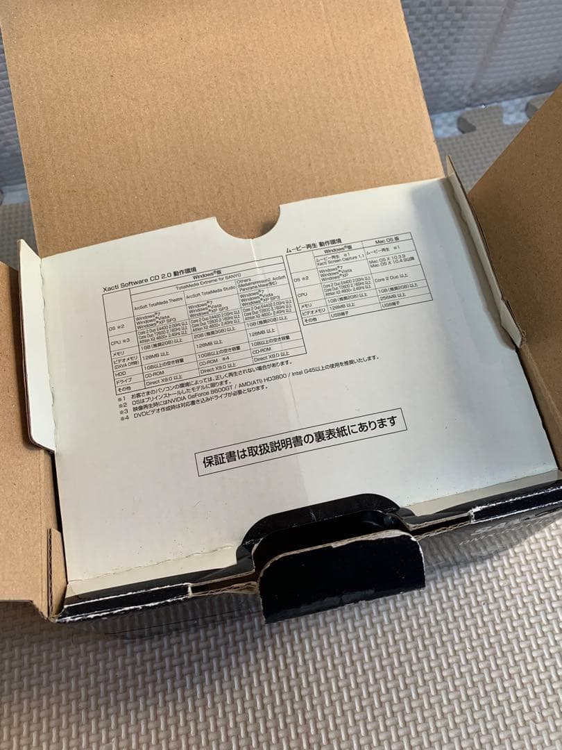 DMX-CG110【同梱物、説明書、リモコン付き】