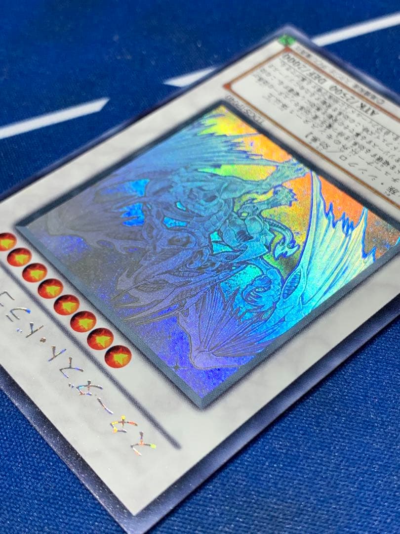 【ホログラフィックレア】スターダスト・ドラゴン