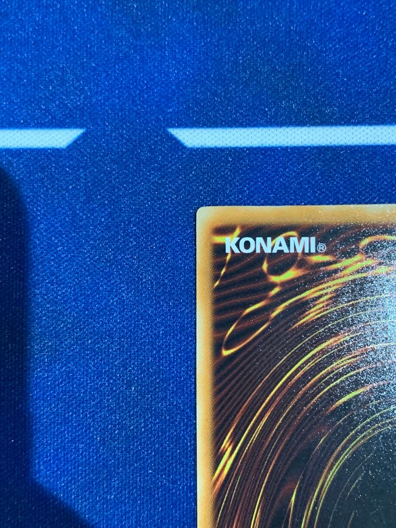 【ホログラフィックレア】スターダスト・ドラゴン