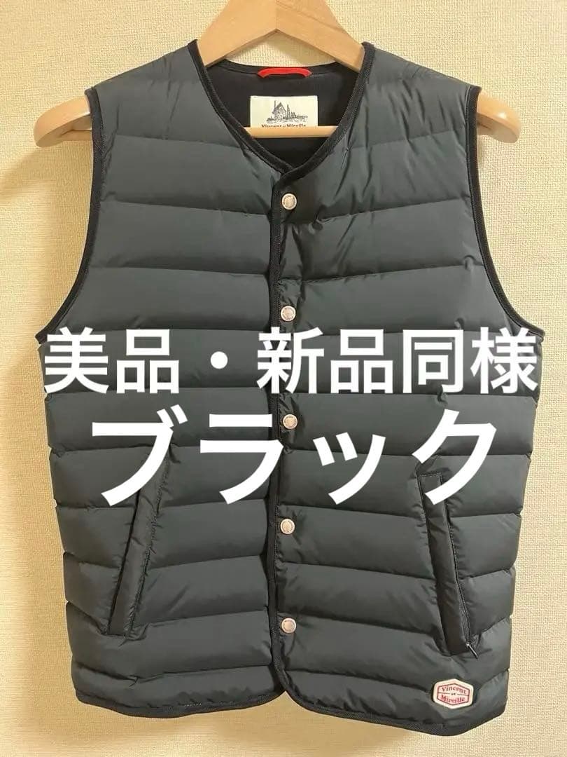 【日曜日限定価格】Vincent et Mireille ブラック ダウンベスト