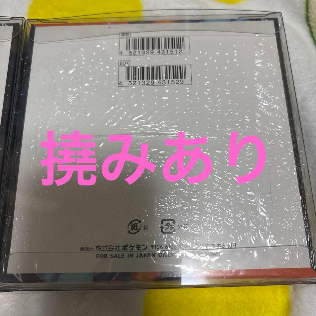 【新品未開封・シュリンク付き】インフェルノX　2BOXクリアケース入り！❷