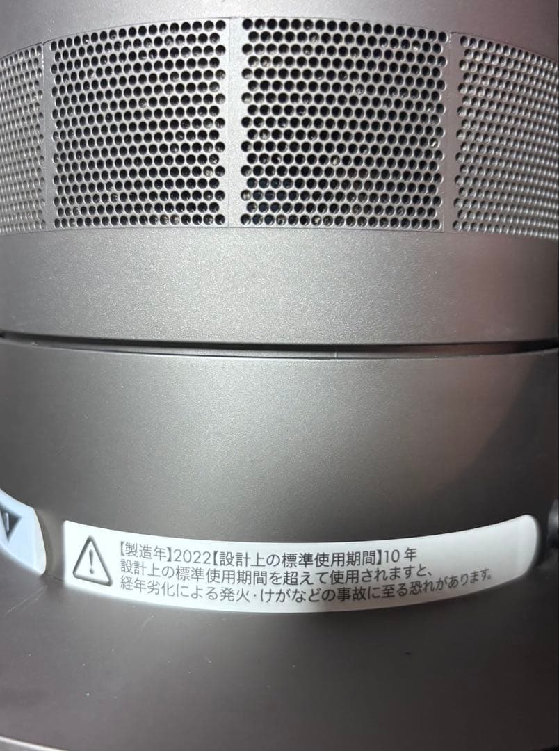 美品 Dyson cool AM07 ダイソン クール タワーファン パープル