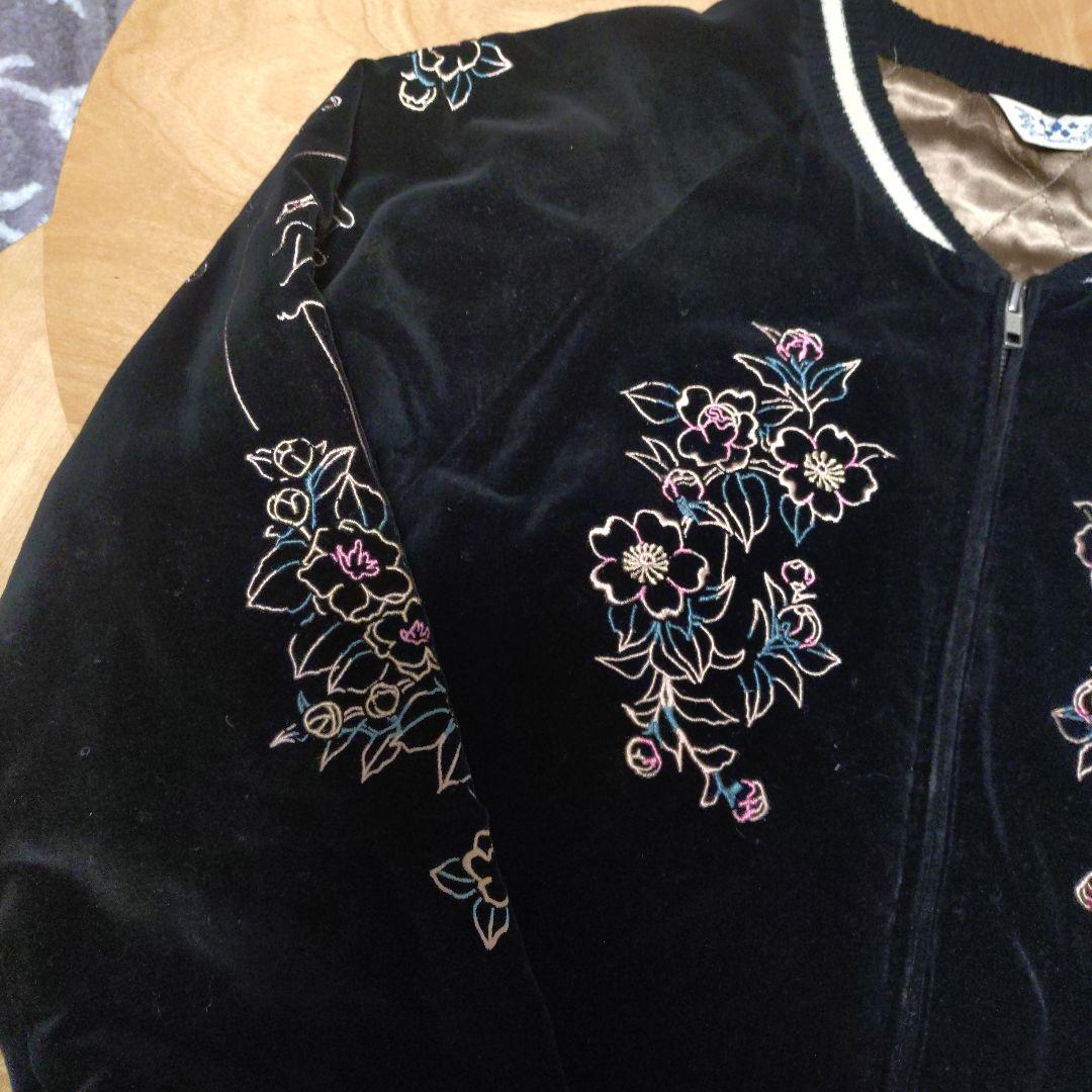 激レア　00s ちきりや 別珍スカジャン クジラうさぎ 紺 Ｌサイズ 男女兼用