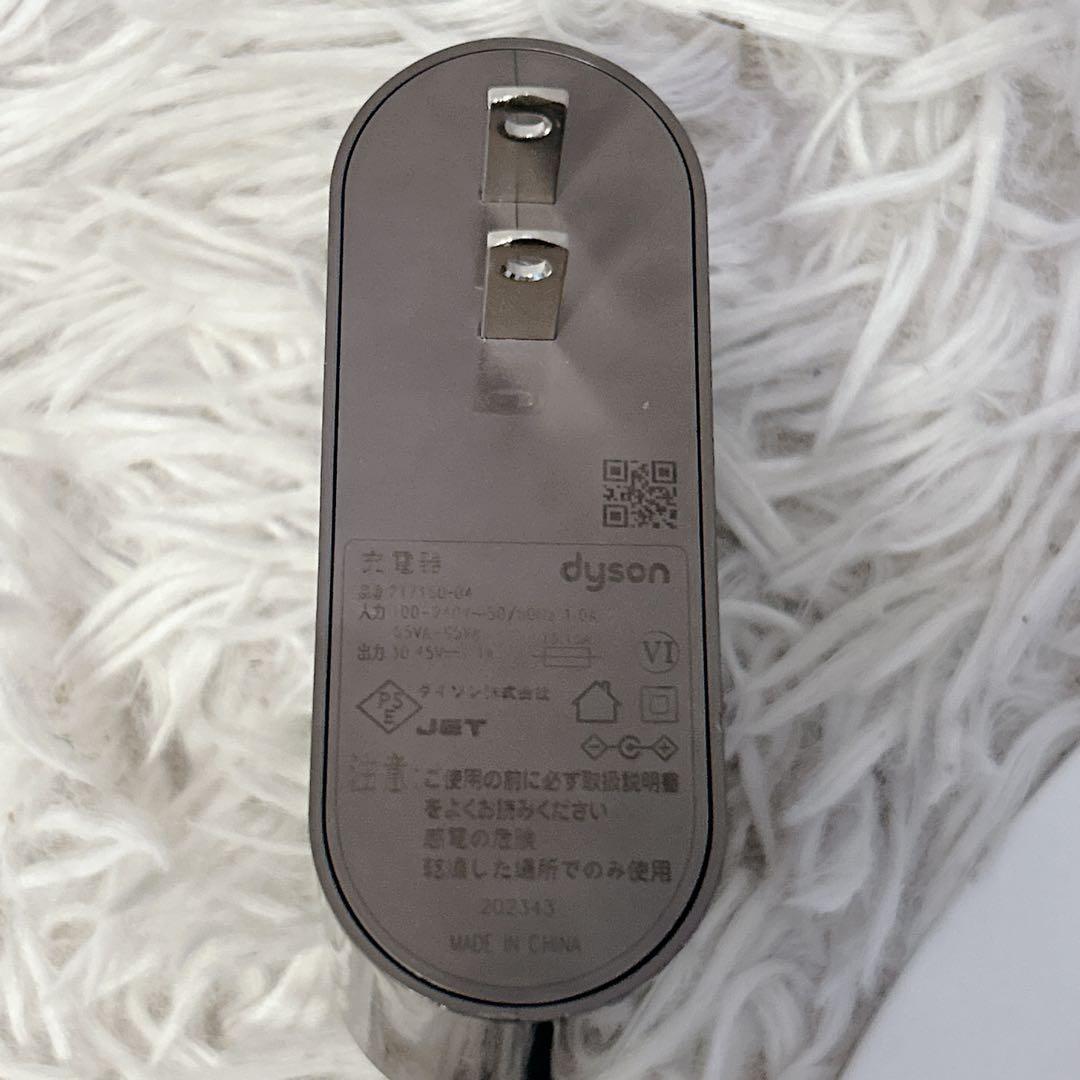 【美品】Dyson V12/SV18 純正 充電ドック 充電アダプター付き