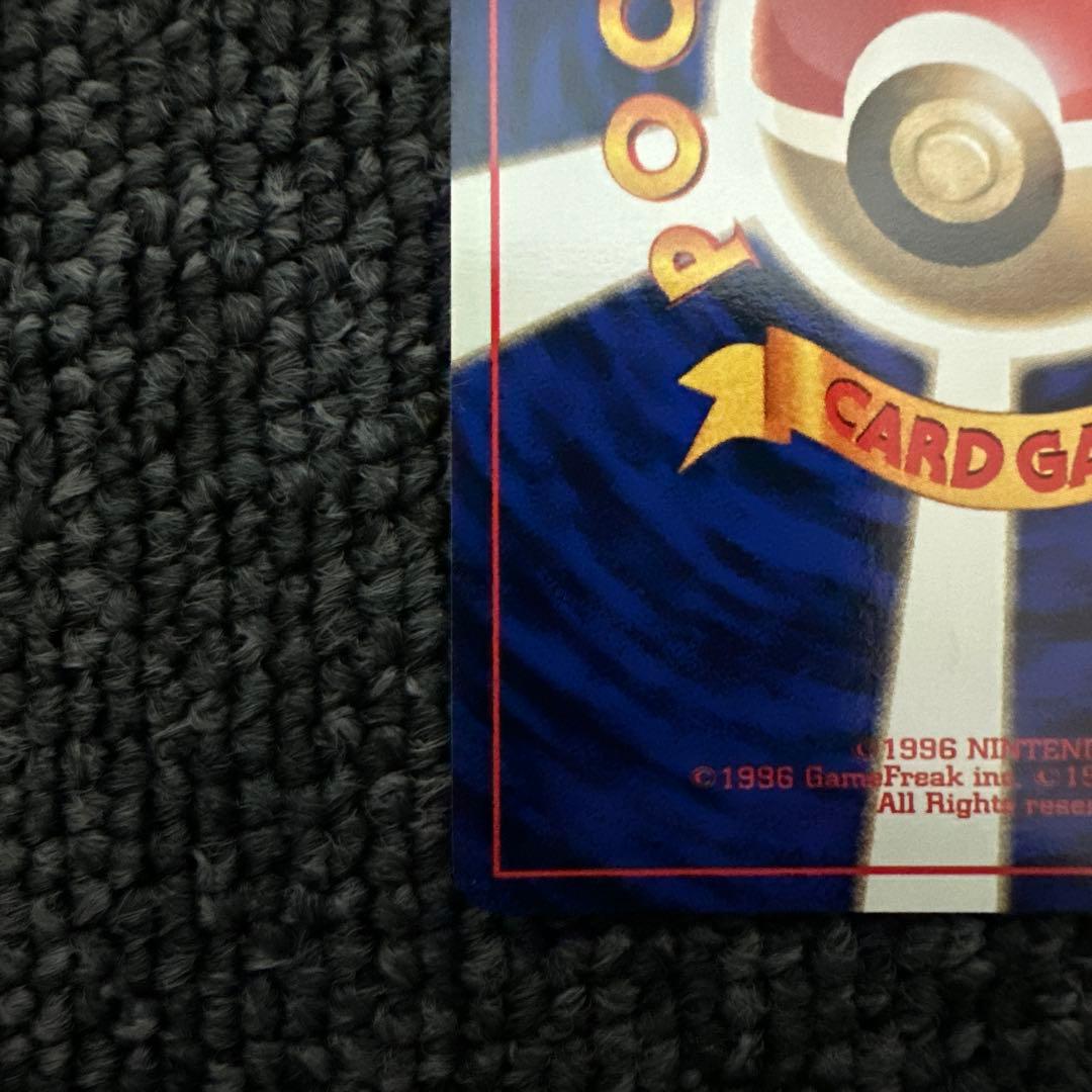 ポケモンカード 旧裏 初版 コラッタ No.019