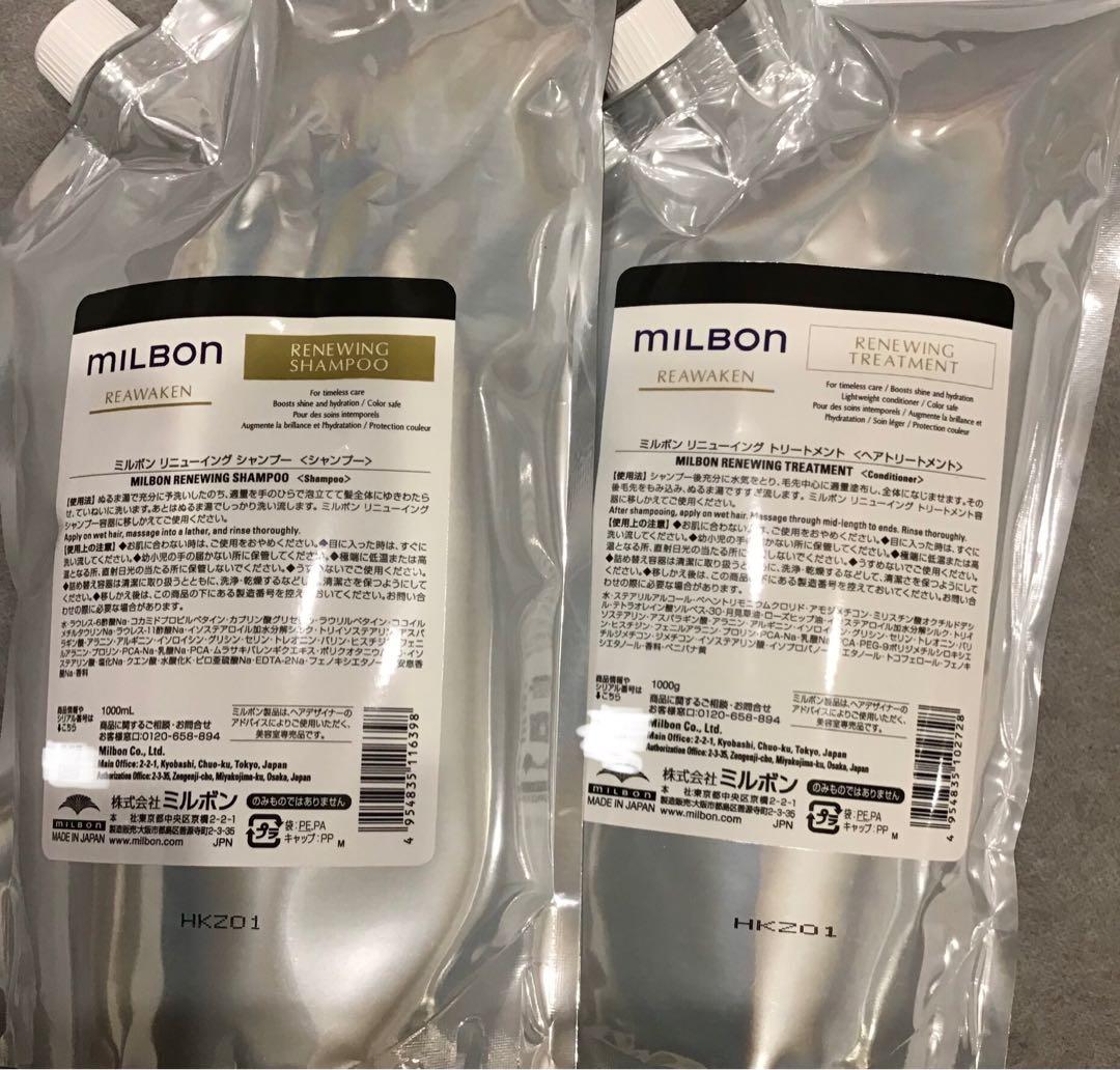 グローバルミルボン　リアウェイクンリニューイングセット1kg