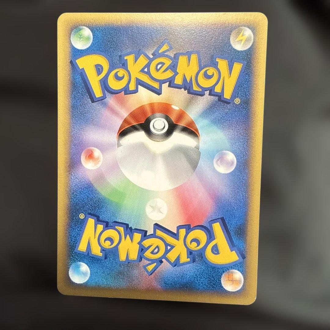 ヤナギのパルシェン