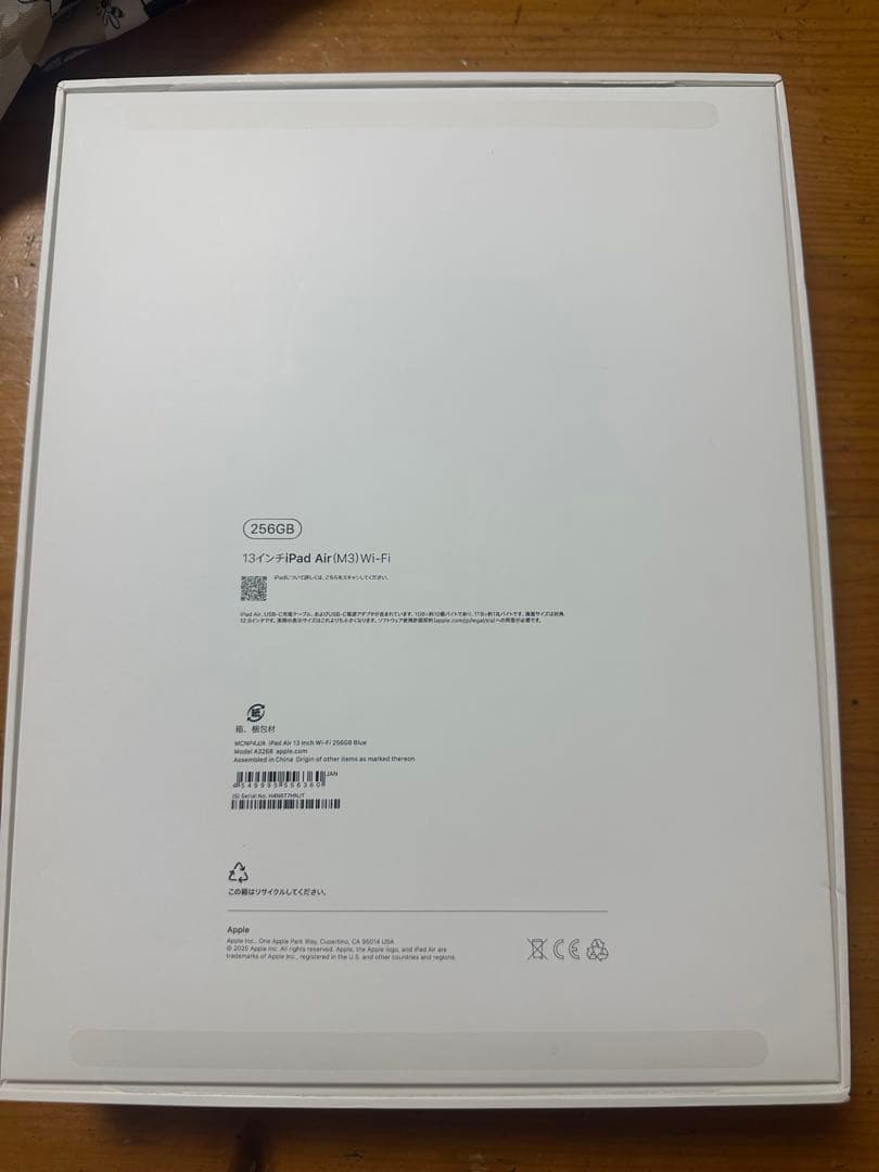 iPad Air 13インチ M3 256GB Pencil Pro カバー