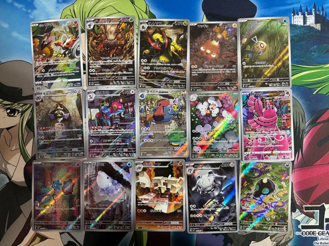 ポケモンカード arまとめ売り　84枚