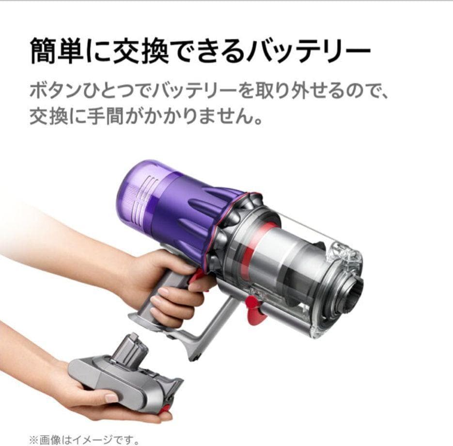 【新品】ダイソン 上位モデル dyson SV18FFOR2