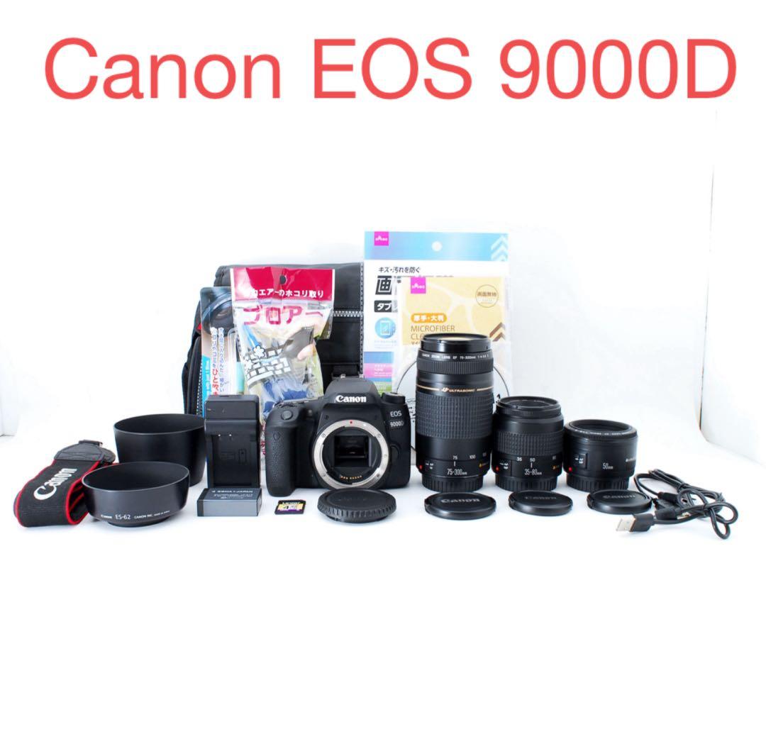 保証付き☆Canon EOS 9000D標準&望遠&単焦点トリプルレンズセット
