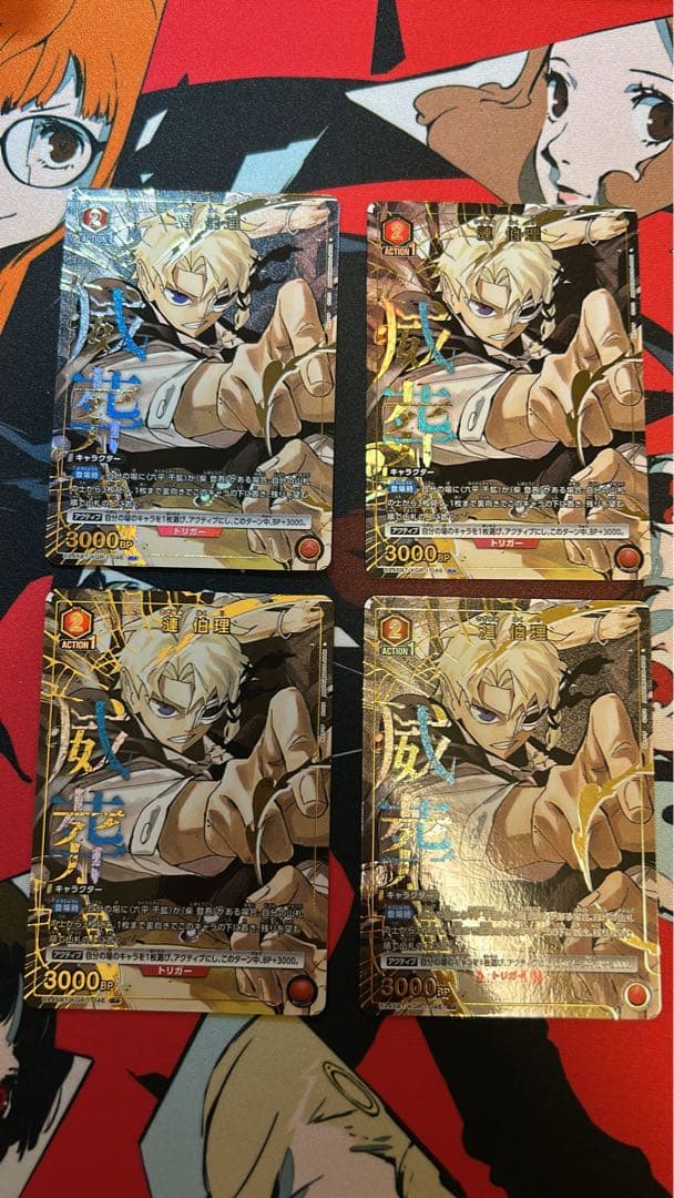 漣 伯理 R★ パラレル ユニオンアリーナ カグラバチ　4枚セット