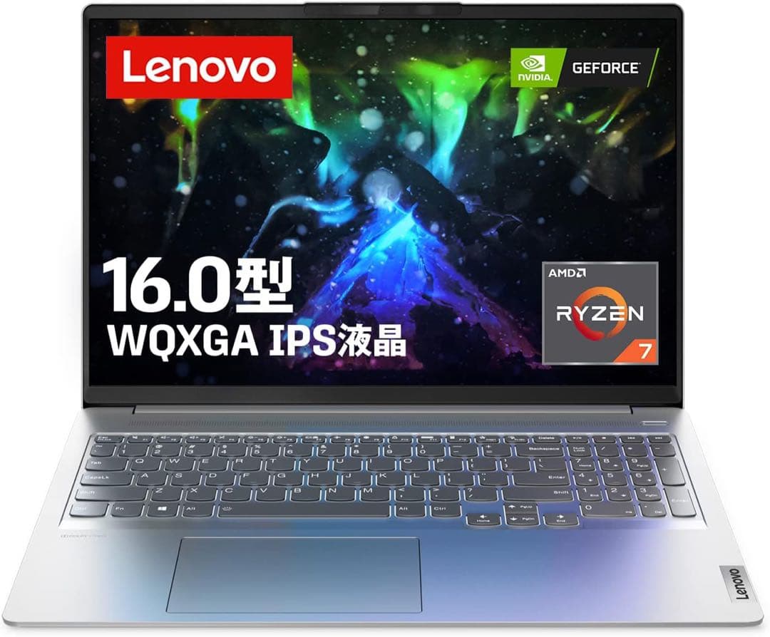 Lenovo IdeaPad 5 Pro★ゲーミング★Ryzen7 5800H★