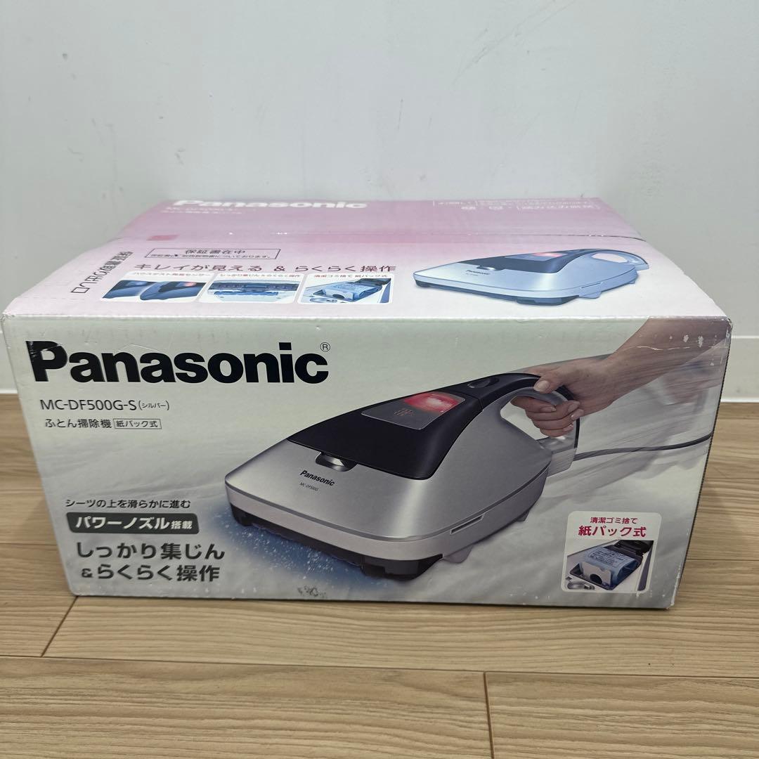 Panasonic ふとん掃除機　MC-DF500G-S