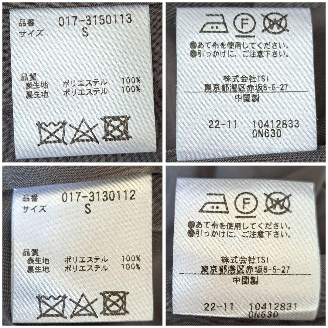 hyun様 美品 ナチュラルビューティーベーシック シャークスキン パンツスーツ