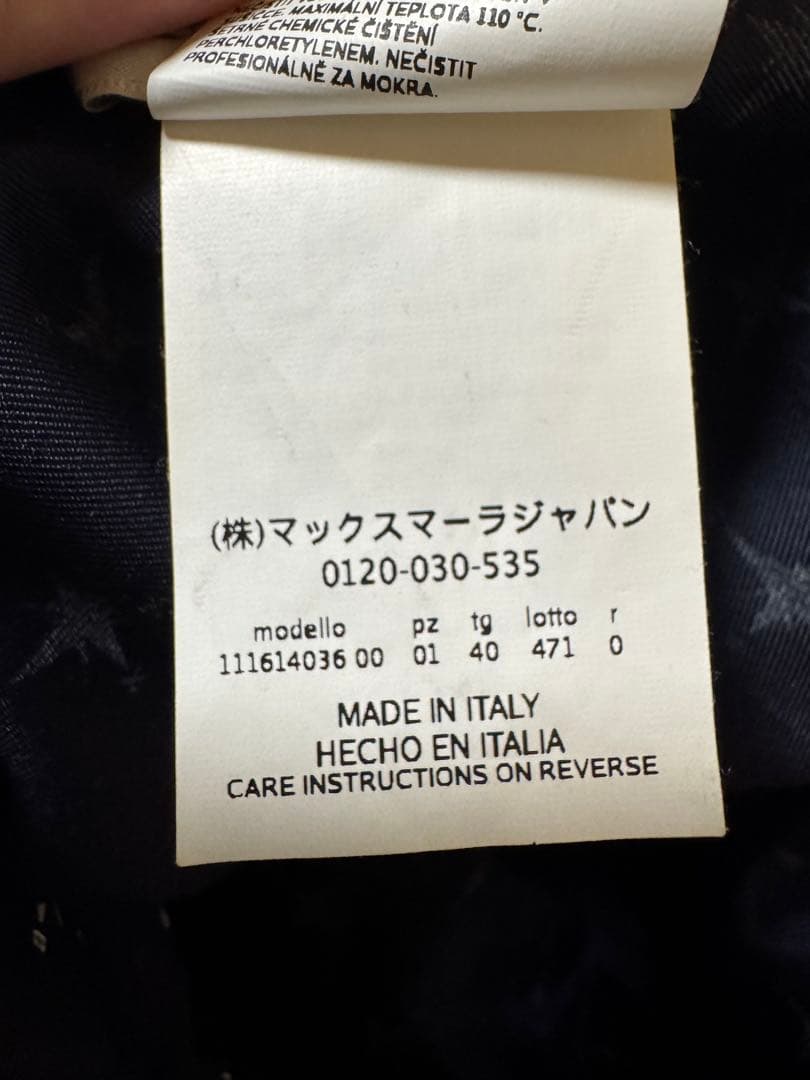 Max Mara ストールブラウス