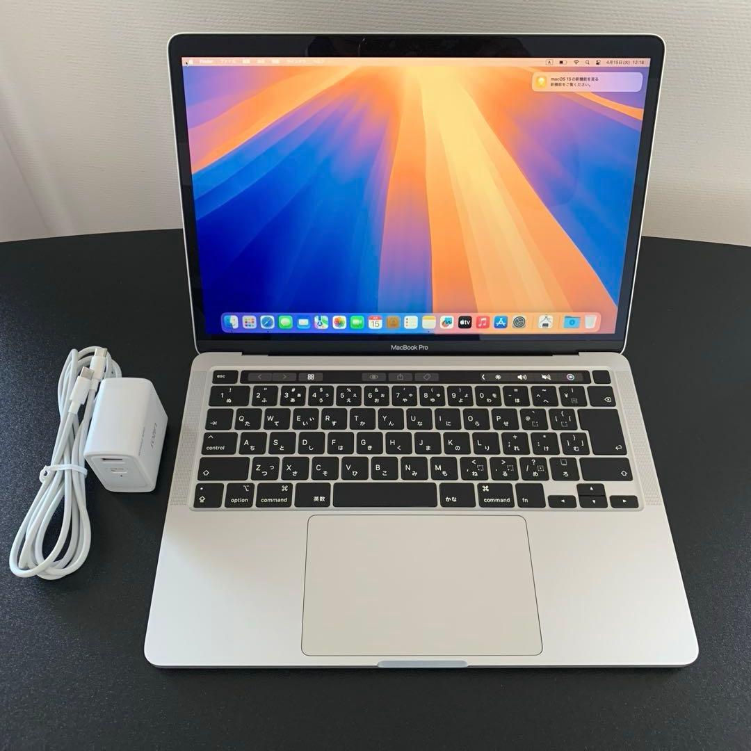【美品】MacBookPro2020　Office