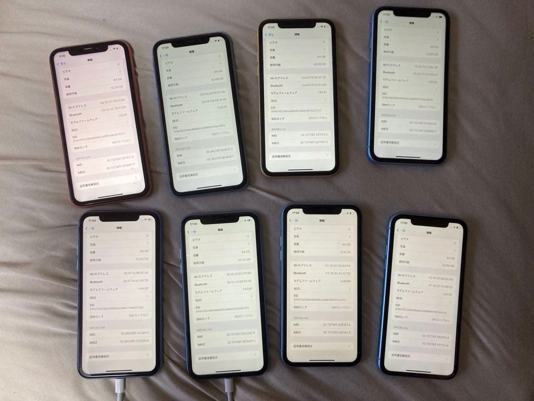 iPhone XR 64GB 8個セット　11