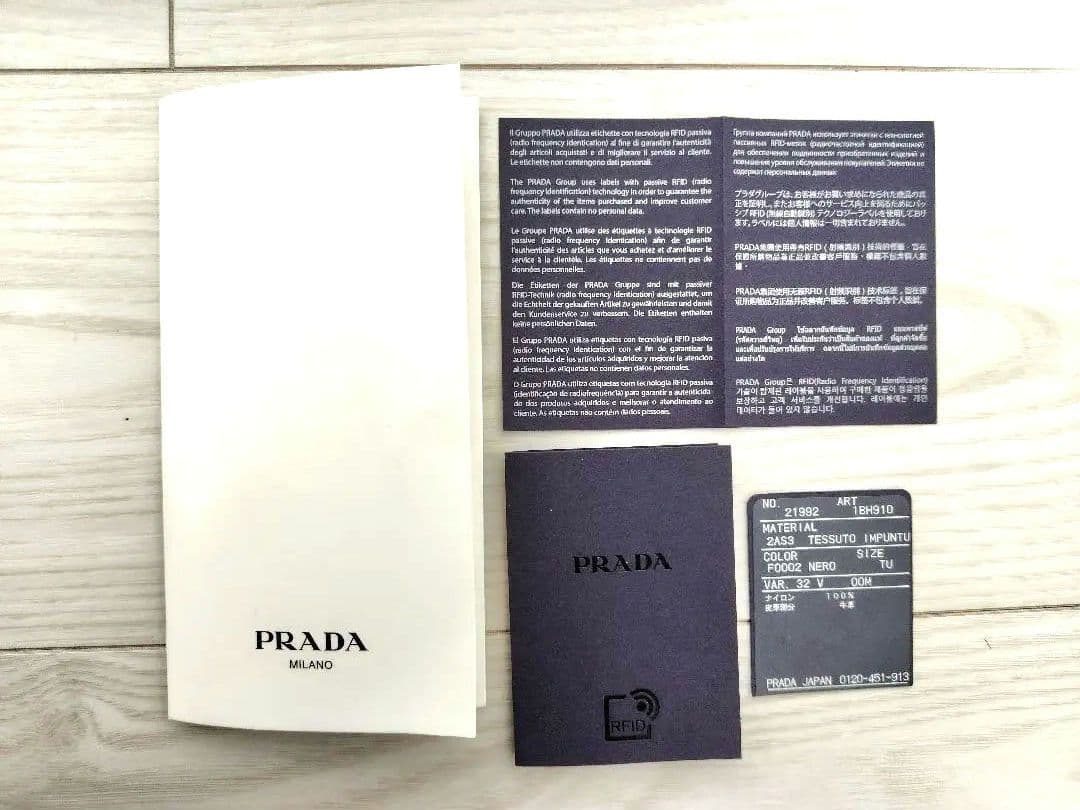 PRADA プラダ　長財布　三角ロゴ　トライアングル