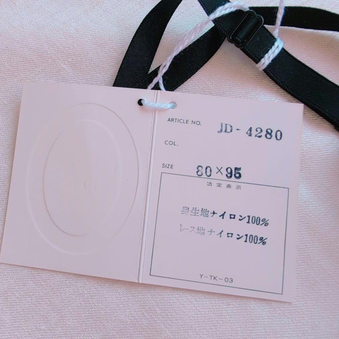 【Christian Dior】新品ランジェリー　黒レーススリップ　キャミ