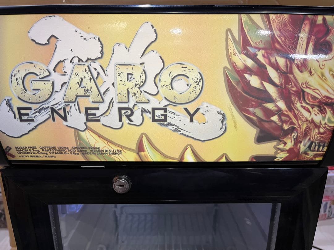 牙狼 GARO ガロ ミニ冷蔵庫　【激レア】動作確認済み