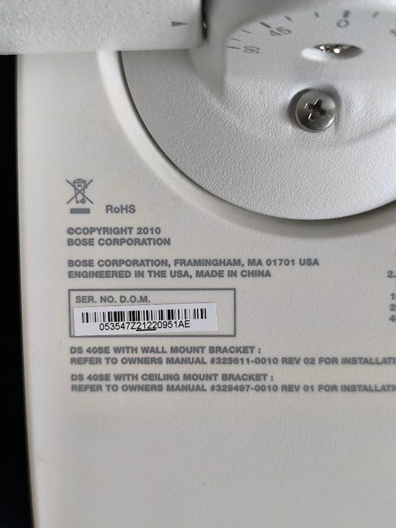①Bose DS 40SE ペアセット 全天候型 スピーカー ホワイト
