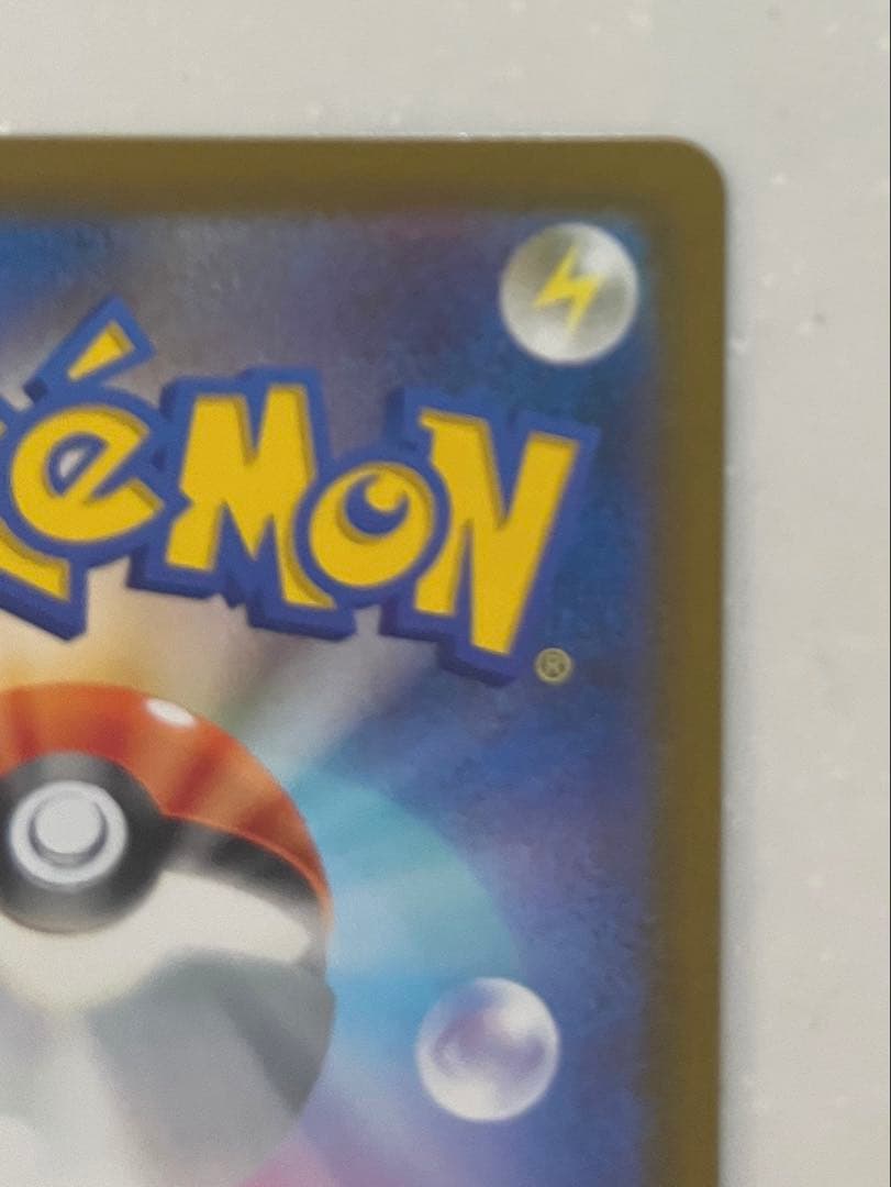 アルセウスVSTAR UR