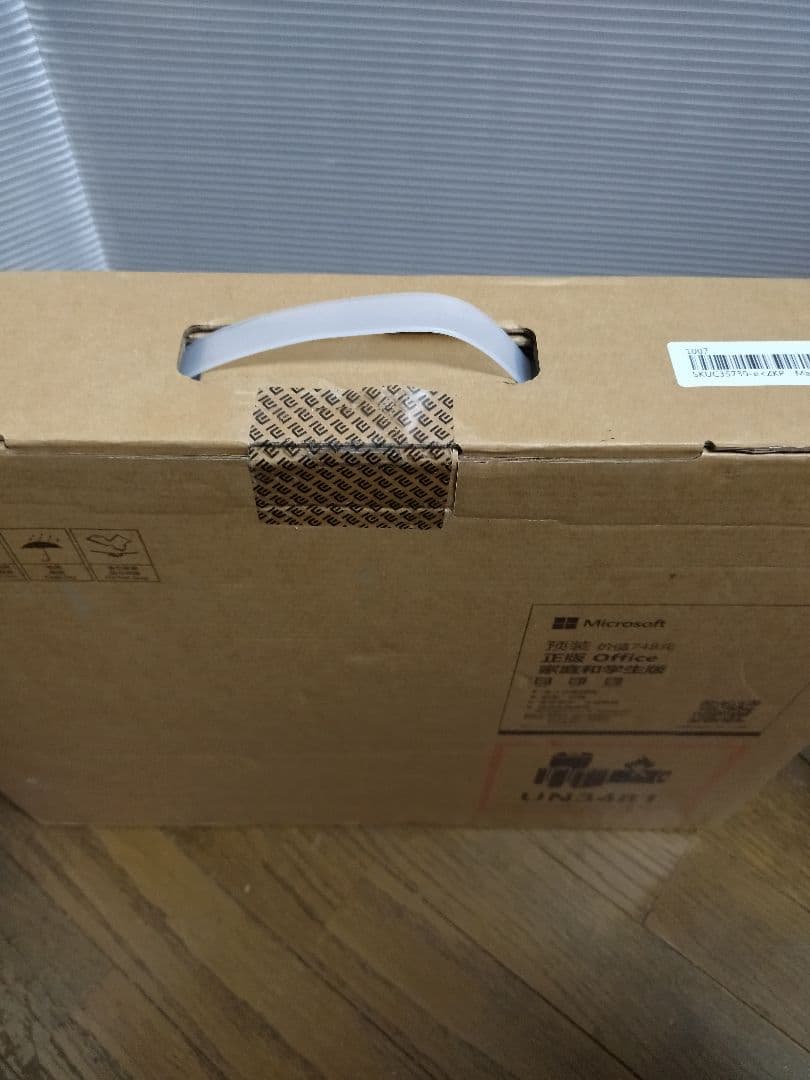 新品未開封未使用XiaomiMiRuby201915.6Corei5-8250U