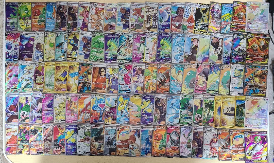 ポケモンカード SR以上 100枚 まとめ売り Pokemon