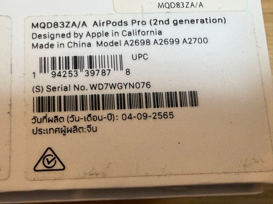 イヤホン AirPods Pro 2 Lightning