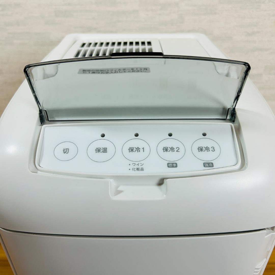 【美品】ツインバード 2電源式ポータブル 保冷保温庫 13L HR-EB07W