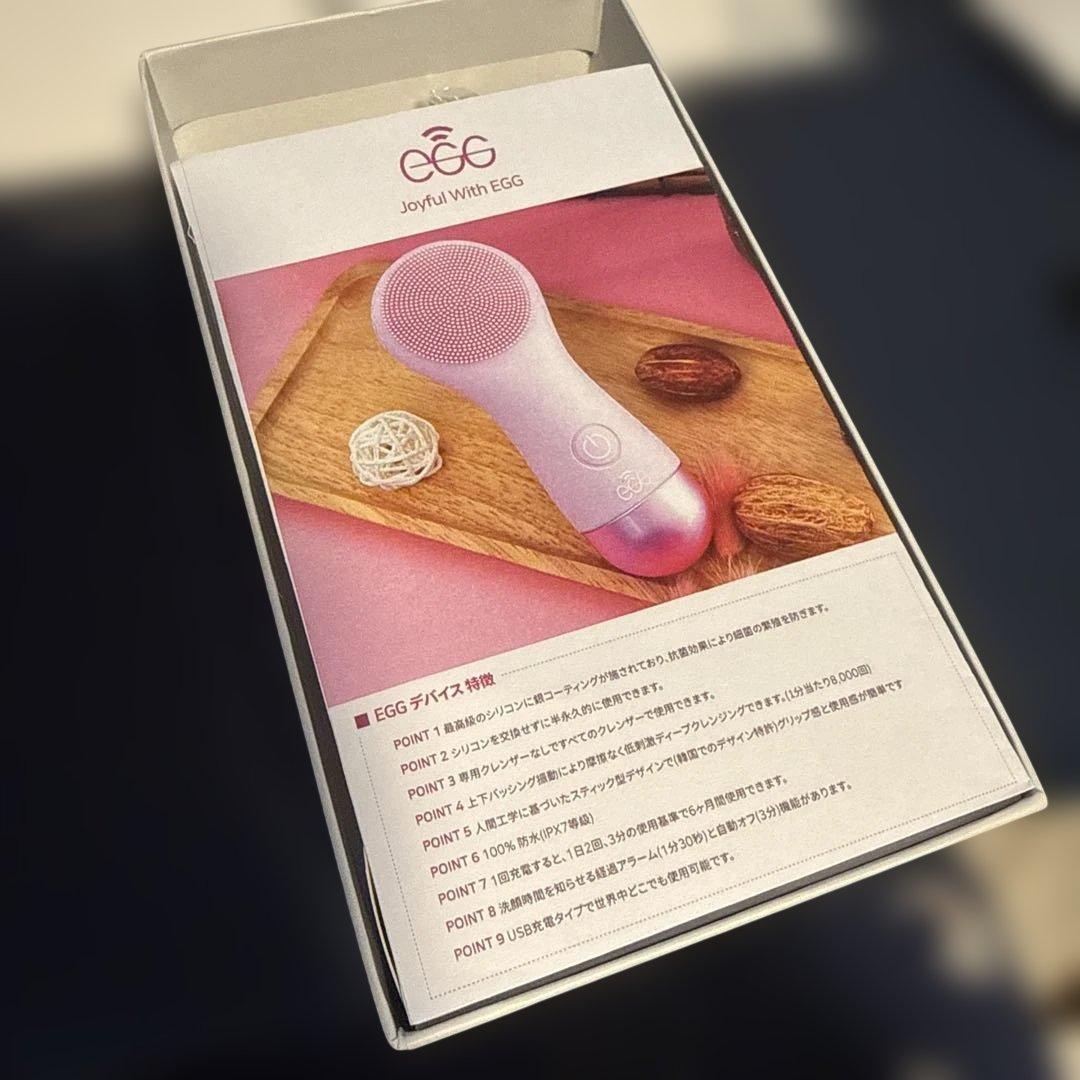 【新品】EGG Cleansing Device 2 振動洗顔ブラシ 毛穴ケア