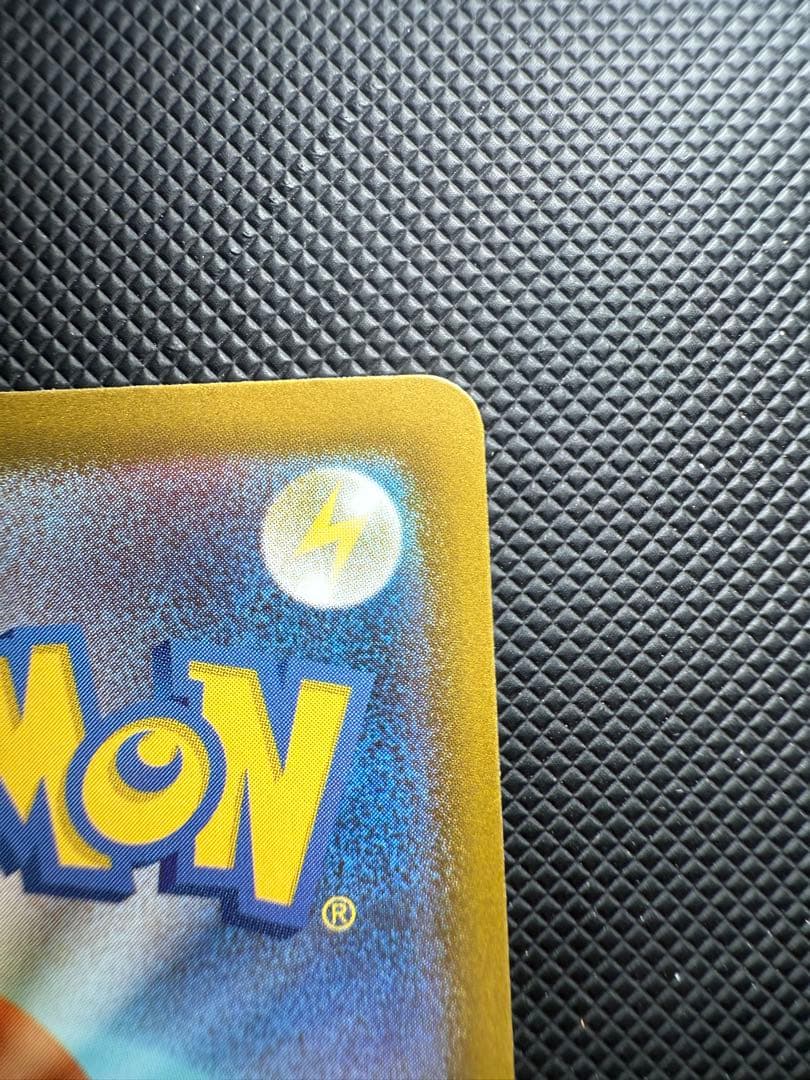 【希少】メガゲンガーex 中国語エラー版