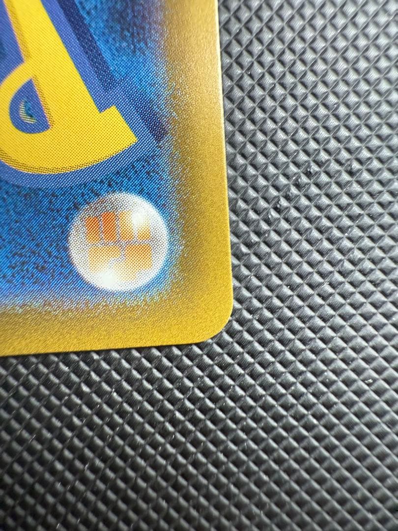 【希少】メガゲンガーex 中国語エラー版