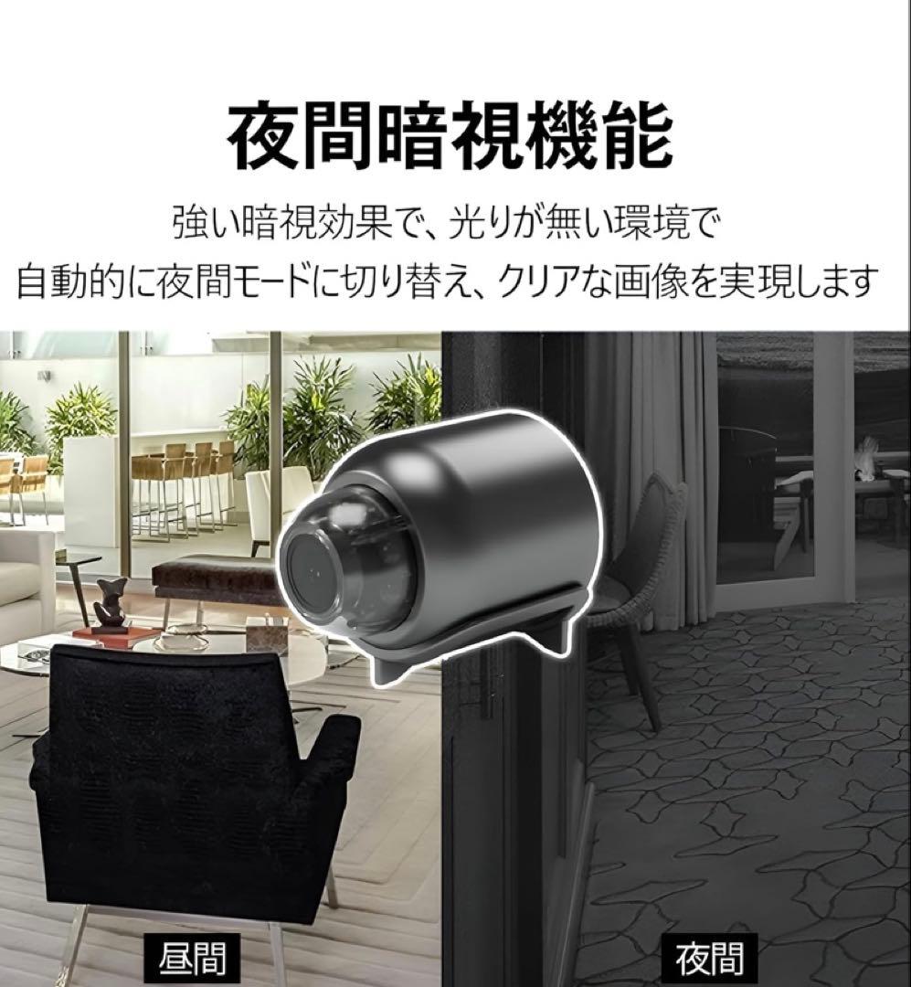 2025新超小型ミニ防犯超小型カメラ 隠しカメラ24時間録画・遠隔監視・暗視機能