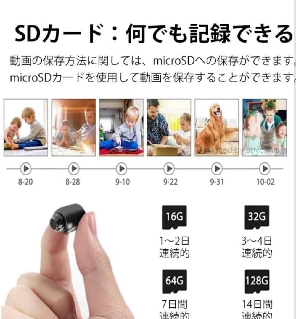 2025新超小型ミニ防犯超小型カメラ 隠しカメラ24時間録画・遠隔監視・暗視機能