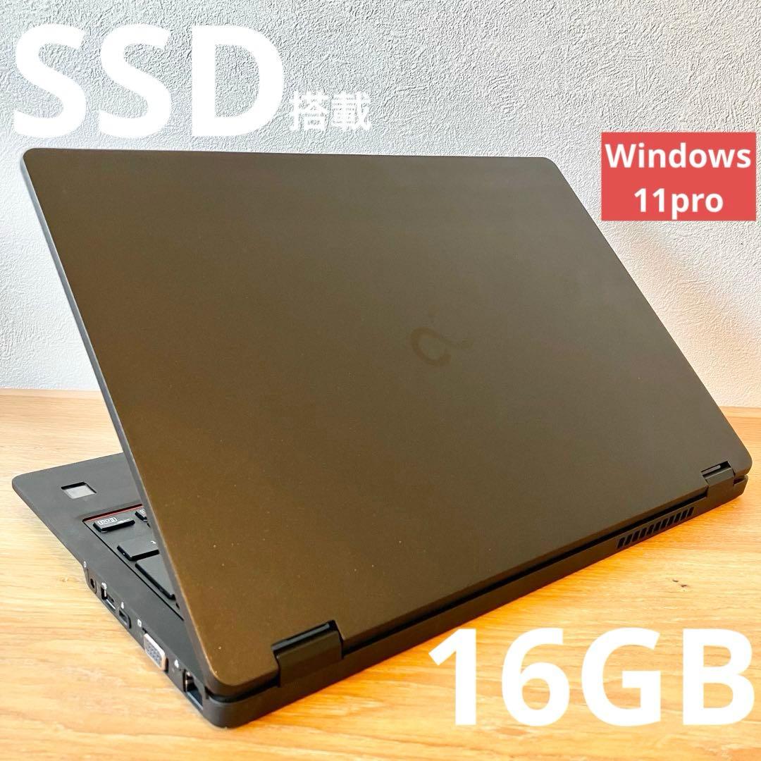 メモリ16GB/SSD/軽量/オフィス/Windows11/黒/ノートパソコン