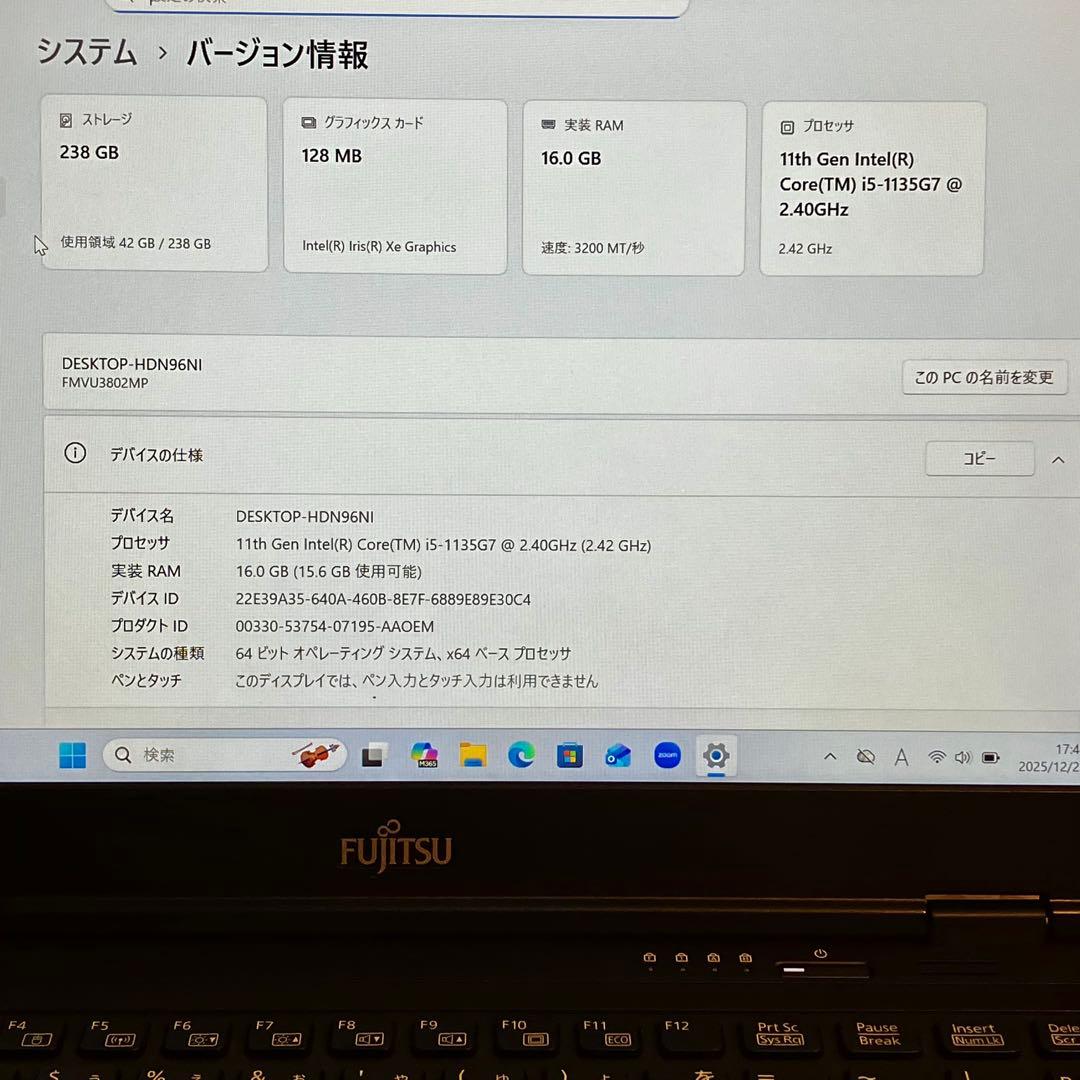 メモリ16GB/SSD/軽量/オフィス/Windows11/黒/ノートパソコン