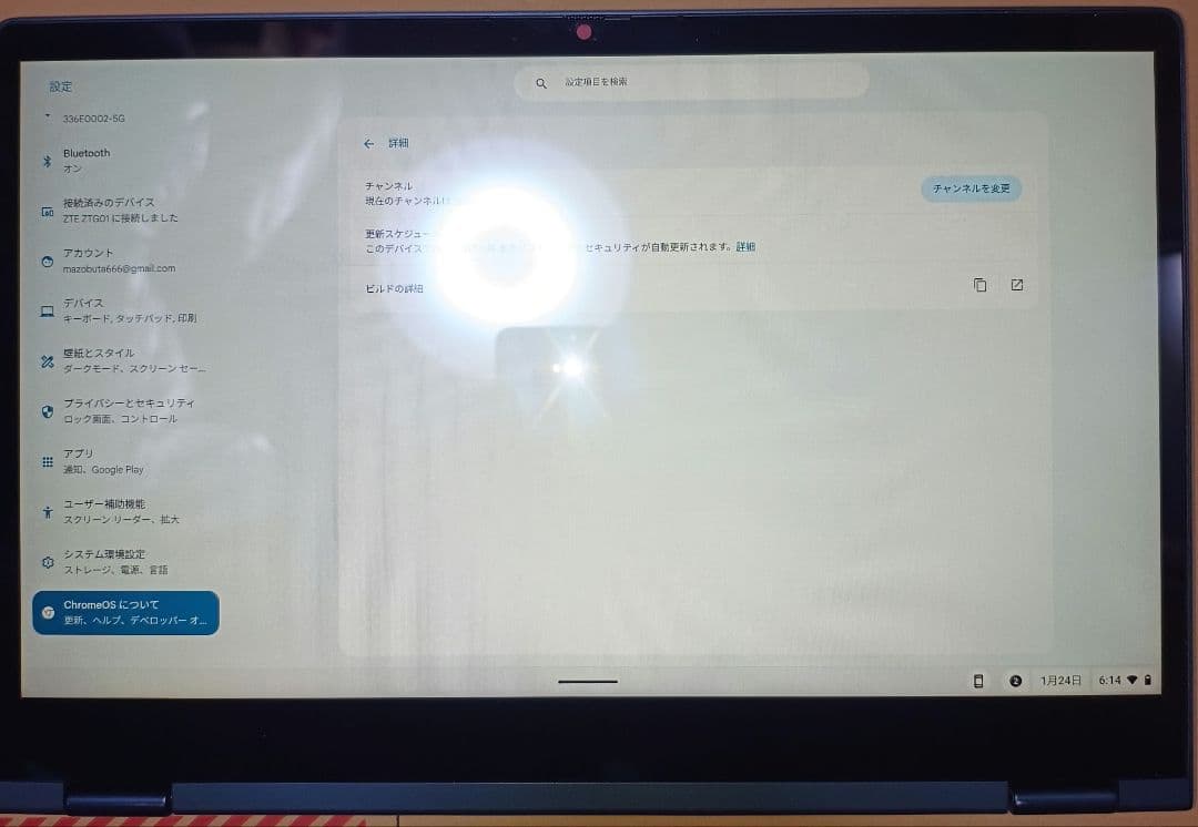 Chromebook本体 Lenovo IP Flex 5 13ITL6 core-i3-1115G4