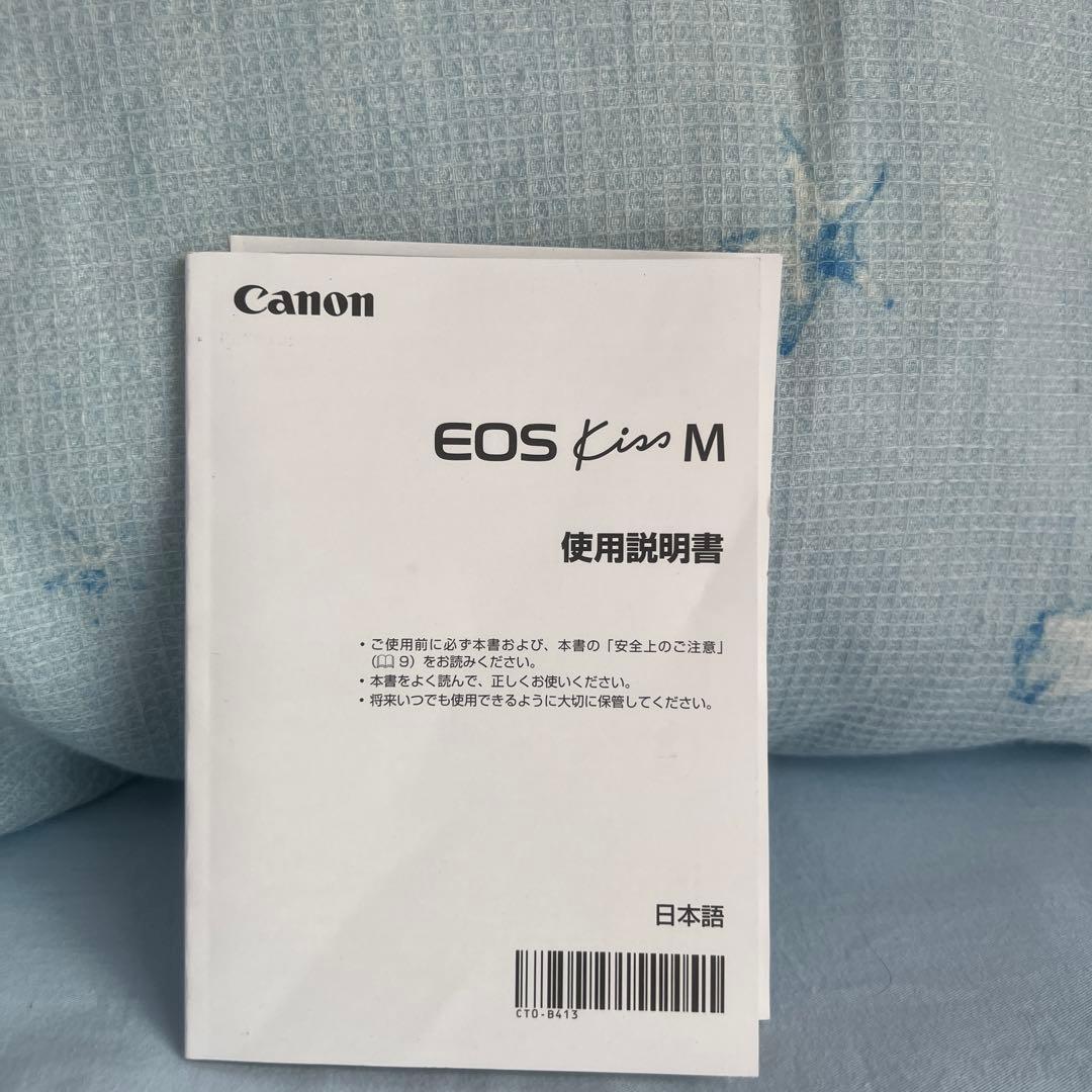 Canon EOS Kiss M ミラーレス一眼セット