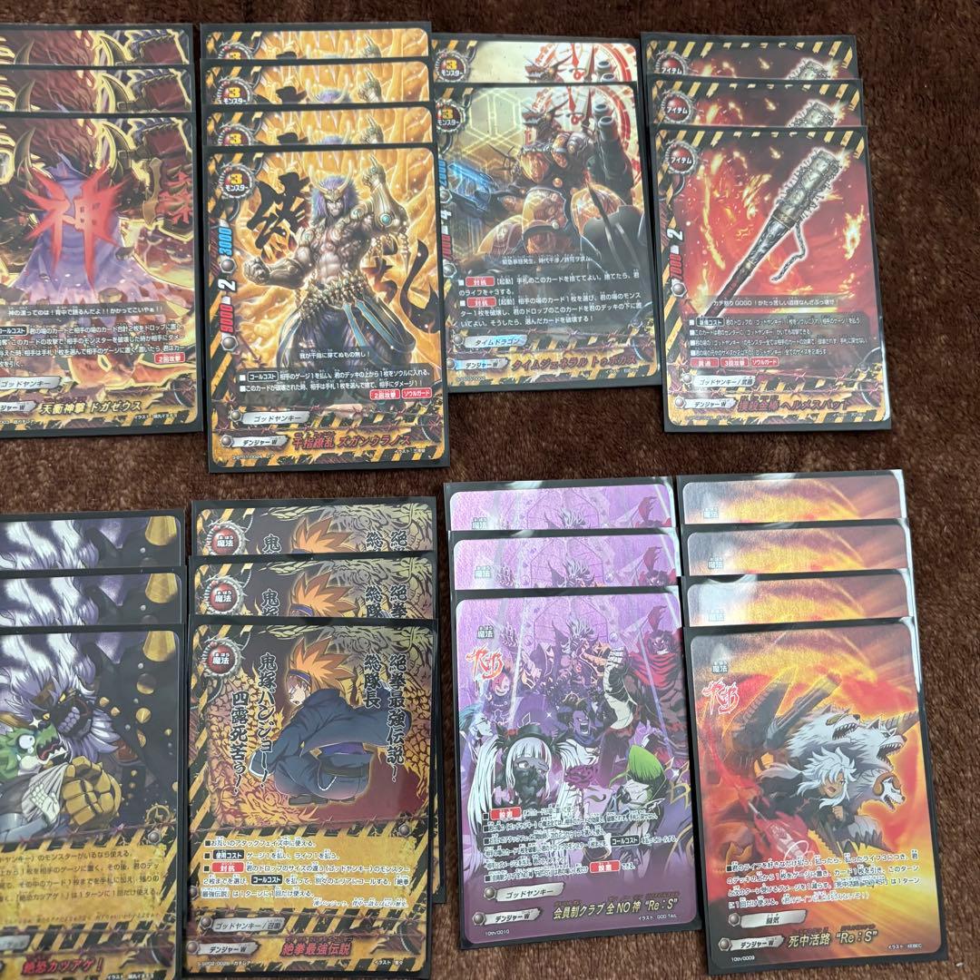 バディファイト　デッキ　ゴッドヤンキー