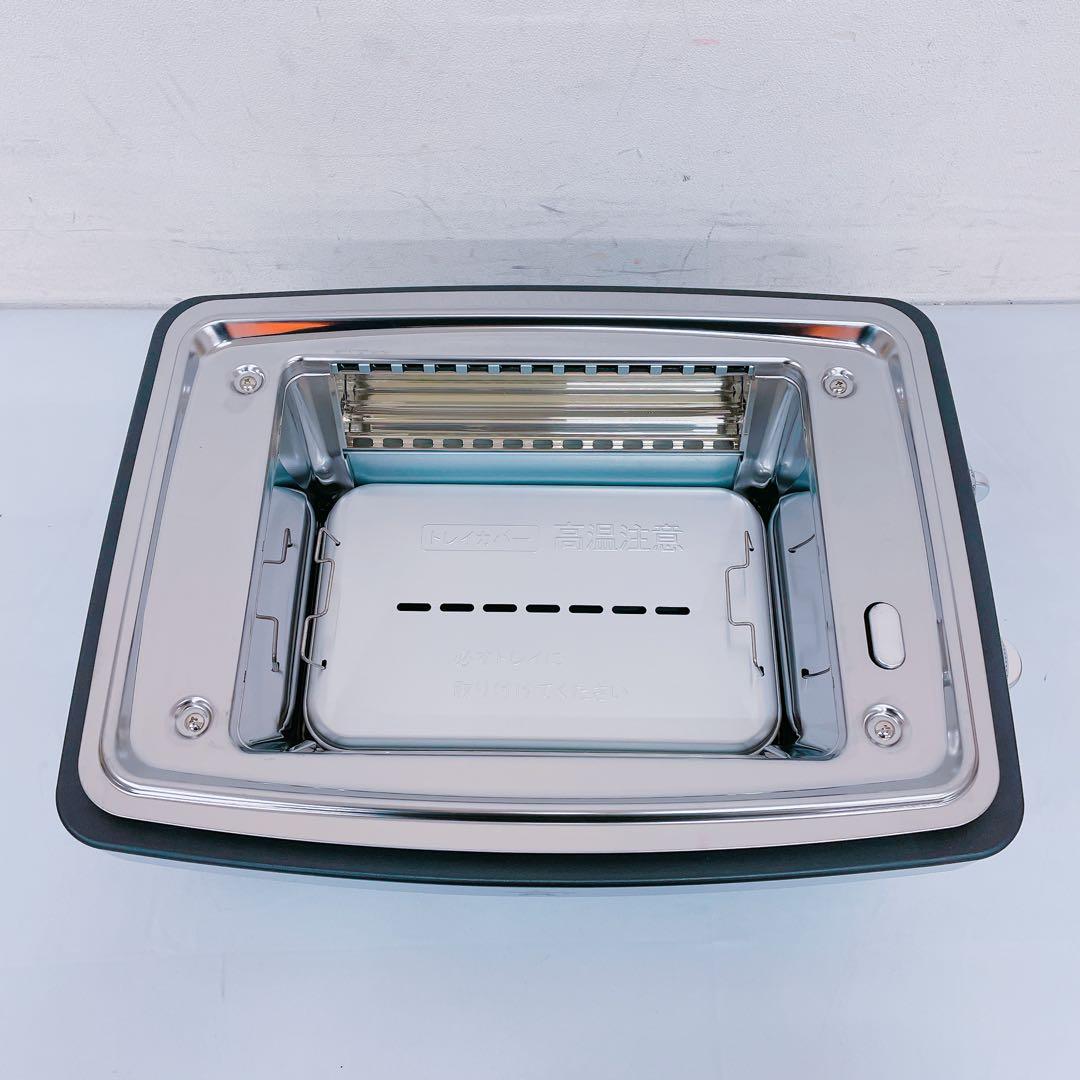 3CM27 Aladdin アラジン グラファイトマジックグリラー Plus