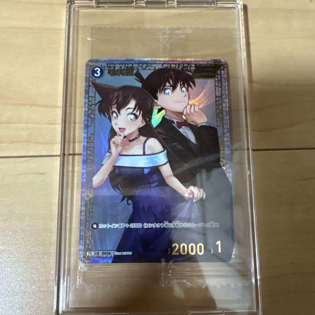 名探偵コナンカード 毛利蘭 チャレンジ戦 プロモ 未開封