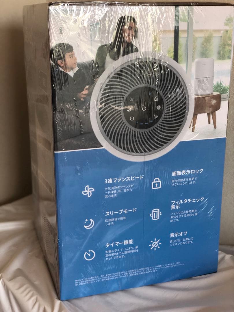 新品 Levoit レボイト 空気清浄機 Core300 ホワイト 20畳