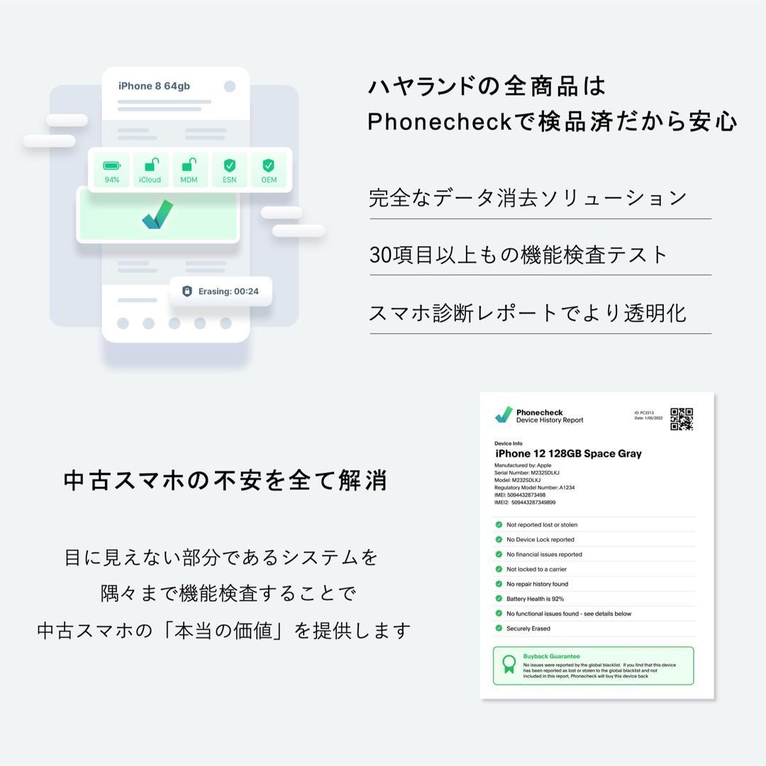 【フェア品】Galaxy Z Flip3 128GB｜SIMフリー