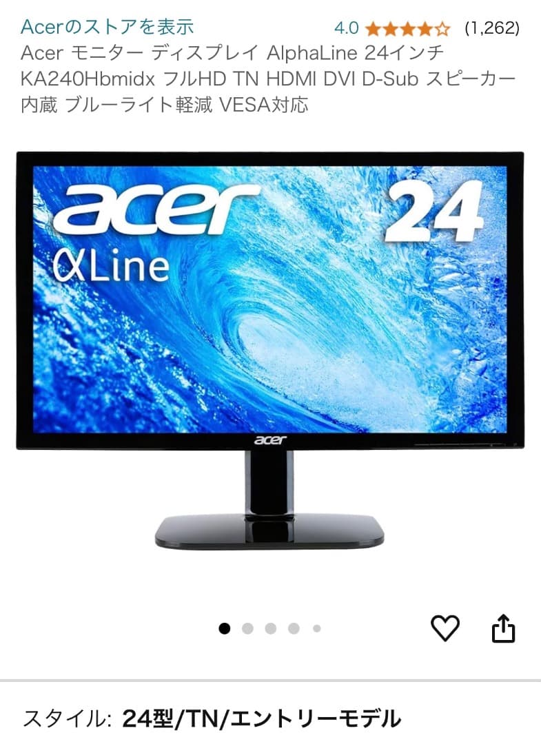 Acer モニター ディスプレイ AlphaLine KA240Hbmidx