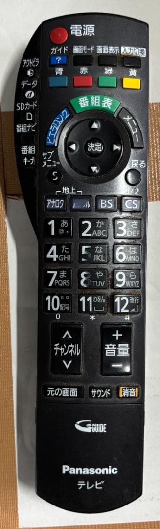 パナソニック 液晶テレビ ビエラ TH-40CX700 2015年製 40インチ