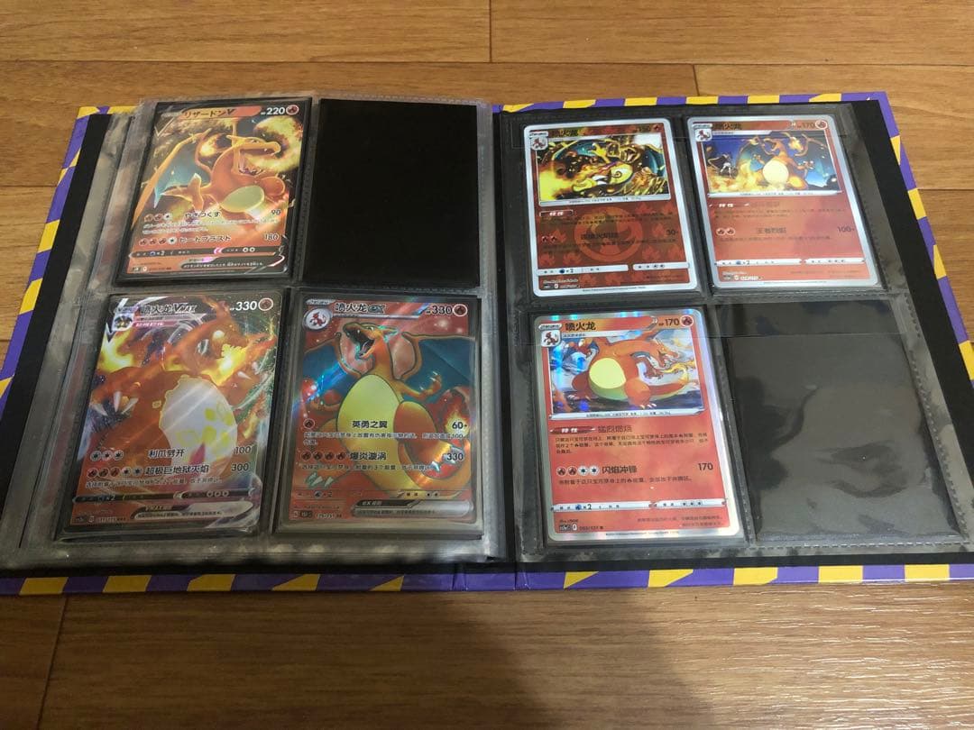 【シングル販売】色んな リザードン まとめ売り