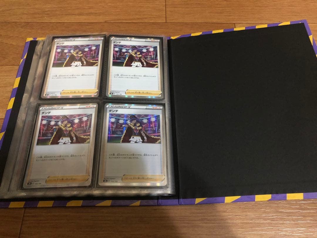 【シングル販売】色んな リザードン まとめ売り