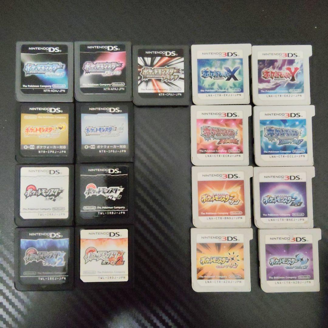 ピ*ツ様 ポケットモンスター　ソフト　まとめ売り　ds　3ds